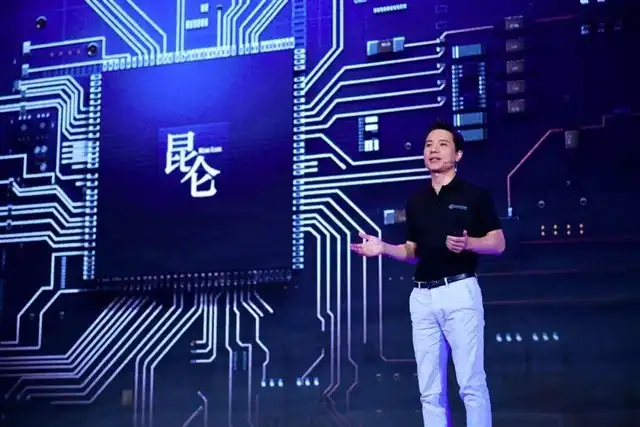 Baidu lên kế hoạch IPO cho đơn vị bán dẫn Kunlunxin tại Hồng Kông