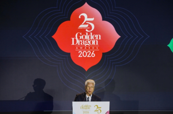 Chương trình Rồng Vàng 2026: Thúc đẩy kiến tạo và củng cố cộng đồng doanh nghiệp FDI hoạt động hiệu quả và ngày càng lớn mạnh tại Việt Nam